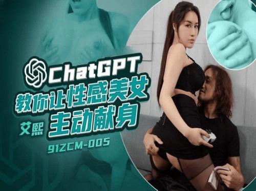 他妈的她十几岁的侄女