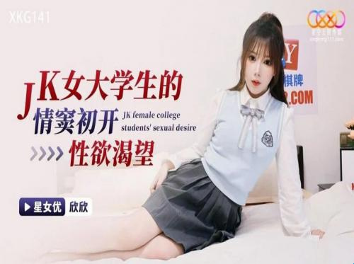 和我最好的朋友一起去学习小组