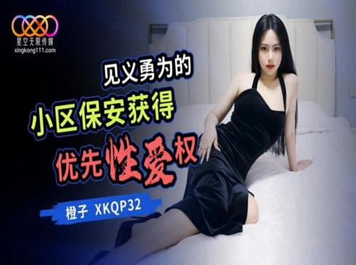 Ngày hạnh phúc của chị dâu