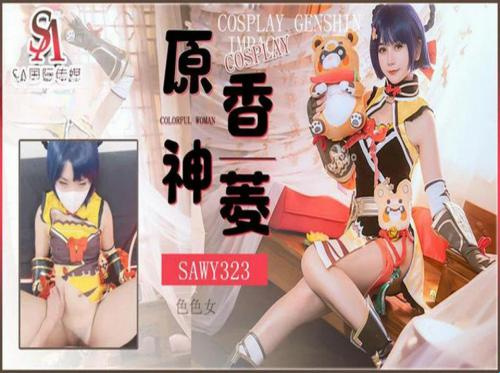 我喜歡角色扮演